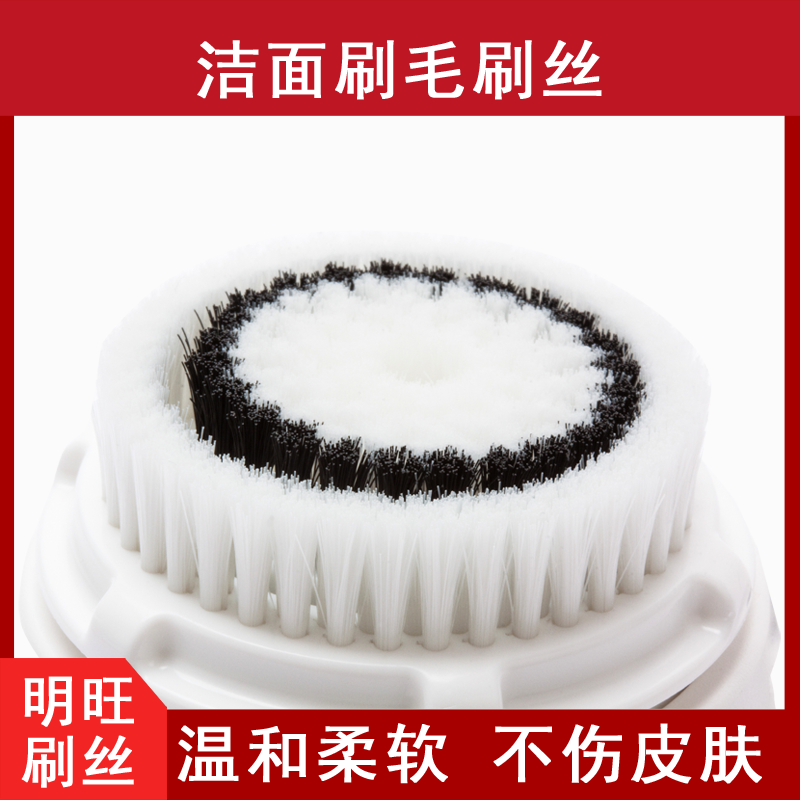 洗臉刷子尼龍毛，爽滑均勻植毛效果好[明旺]